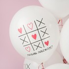 Шар латексный 12" «Моя любимка» белый, пастель, 1 ст., набор 25 шт., МИКС 9946224 - фото 16438952