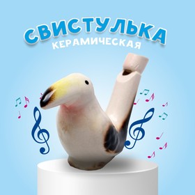 Свистулька керамическая «Тукан» 2,5 ? 9,5 ? 5 см