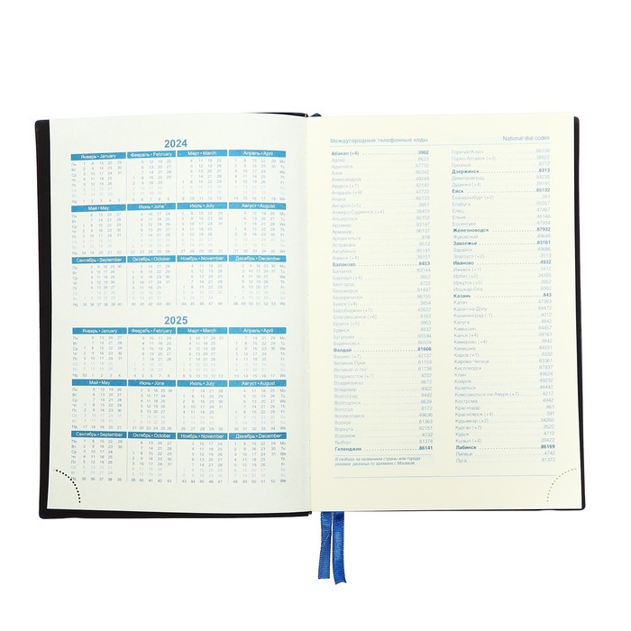 Ежедневник 2024г. A5, 168 листов в линейку, кожзам "Western", синий срез,с резинкой,синий