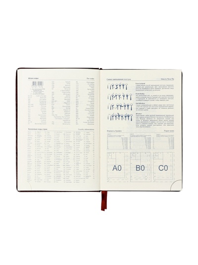 Ежедневник датированный Calligrata, А5, 2026, твёрдая обложка из искусственной кожи «Небраска», 168 листов, бордовый