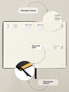 Ежедневник датированный Calligrata, А5, 2026, твёрдая обложка из искусственной кожи «Небраска», 168 листов, чёрный - Фото 2