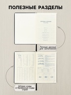 Ежедневник датированный Calligrata, А5, 2026, твёрдая обложка из искусственной кожи «Небраска», 168 листов, чёрный - Фото 3