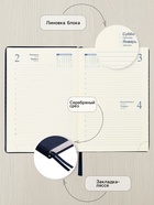 Ежедневник датированный Calligrata, А5, 2026, твёрдая обложка из искусственной кожи «Небраска», 168 листов, синий - Фото 2