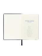 Ежедневник датированный Calligrata, А5, 2026, твёрдая обложка из искусственной кожи «Небраска», 168 листов, синий 9606266