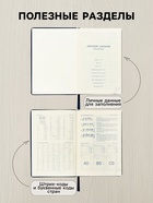 Ежедневник датированный Calligrata, А5, 2026, твёрдая обложка из искусственной кожи «Небраска», 168 листов, синий - Фото 3