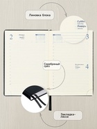 Ежедневник датированный Calligrata, А5, 2026, твёрдая обложка из искусственной кожи «Небраска», 168 листов, черный - Фото 2