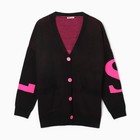 Кардиган женский, цвет чёрный, размер ONE SIZE (42-46) - фото 23220216