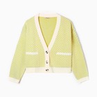 Кардиган женский, цвет фисташковый зелёный, размер ONE SIZE (42-46) 9946781