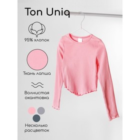 Топ для девочки с длинными рукавами Uniq, рост 128 см, цвет розовый