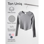 Топ для девочки с длинными рукавами Uniq, рост 146 см, цвет серый - фото 110703201