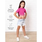 Топ для девочки с короткими рукавами Amarobaby Generation, рост 140 см, цвет розовый - Фото 3
