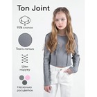 Топ для девочки Joint, рост 146 см, цвет серый - фото 110703554