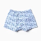 Трусы боксеры для мальчика, цвет микс, рост 128 см (34) - фото 23005222