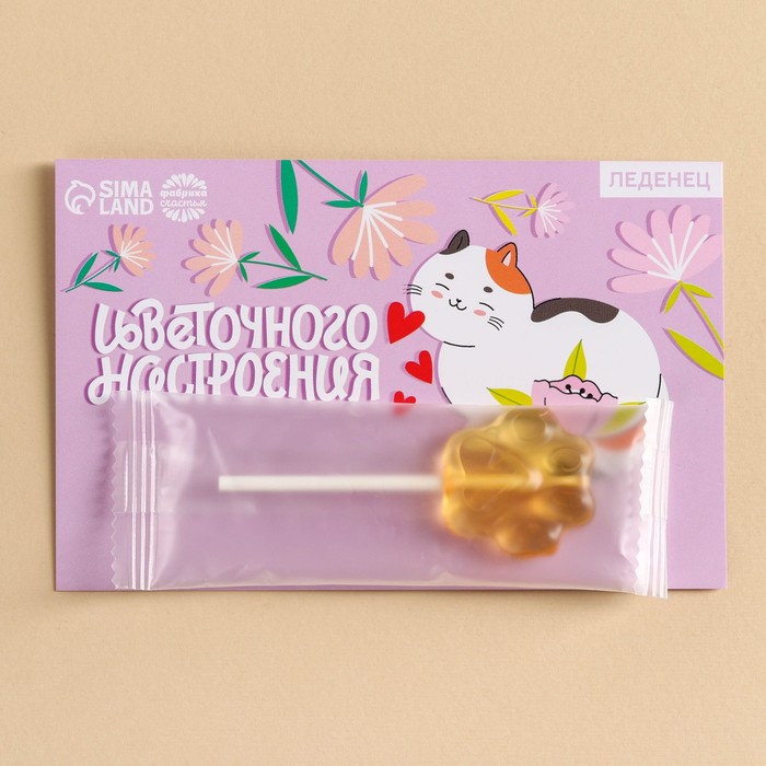 Формовой чупа-чупс «Цветочного настроения», со вкусом клубники, 8 г. - Фото 1