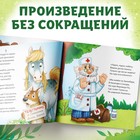 Книга «Айболит», Корней Чуковский, 24 стр. - Фото 3