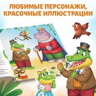 Книга «Крокодил», Корней Чуковский, 24 стр. - фото 3911614