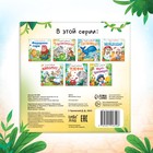 Книга «Крокодил», Корней Чуковский, 24 стр. - Фото 5