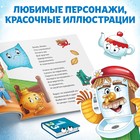 Книга «Мойдодыр «, Корней Чуковский, 12 стр. - Фото 4