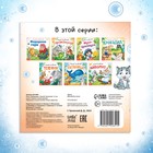 Книга «Мойдодыр «, Корней Чуковский, 12 стр. - Фото 5