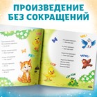 Книга «Путаница», Корней Чуковский, 12 стр. - фото 3911631