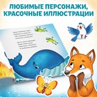 Книга «Путаница», Корней Чуковский, 12 стр. - фото 3911632