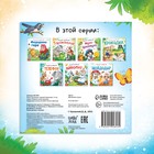 Книга «Путаница», Корней Чуковский, 12 стр. - Фото 5