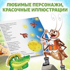 Книга «Тараканище», Корней Чуковский, 12 стр. - Фото 4