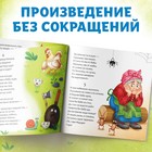 Книга «Федорино горе», Корней Чуковский, 12 стр. - Фото 3