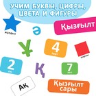 Набор обучающих книг на казахском языке, 4 шт. по 20 стр. - Фото 3