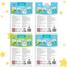 Книги обучающие на казахском языке, набор 4 шт. по 20 стр. - Фото 5