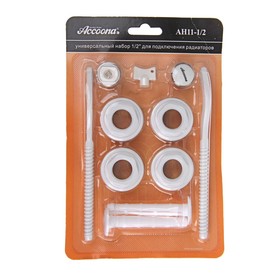 {{photo.Alt || photo.Description || 'УЦЕНКА Комплект для подключения радиатора Accoona AH11-1/2, 1×1/2", c кронштейном'}}