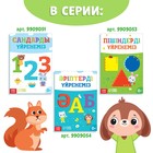 Обучающая книга «Учим цвета», казахский язык, 20 стр. - Фото 6