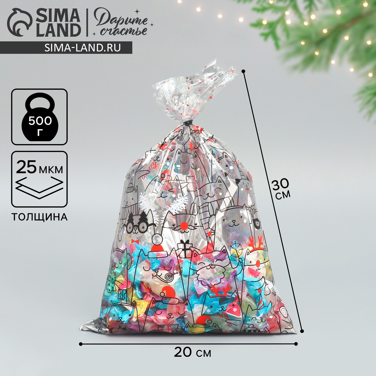 Пакет пластиковый «Киса», 20 х 30 см (9631282) - Купить по цене от 3.68 ...