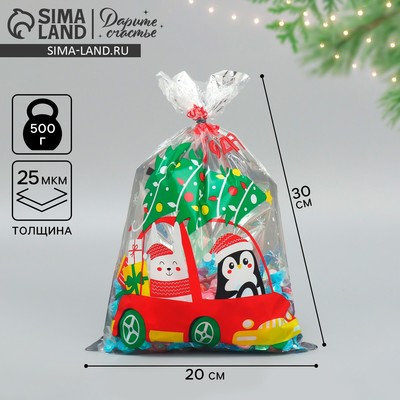 Пакет подарочный новогодний пластиковый «Яркого НГ», 20×30 см