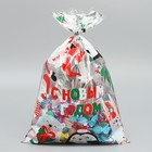 Пакет пластиковый «Новогодняя суматоха», 20 × 30 см - фото 320264554