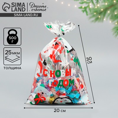 Пакет подарочный новогодний пластиковый «Новогодняя суматоха», 20×30 см