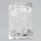Пакет пластиковый «Счастья тебе», 20 × 30 см - Фото 4