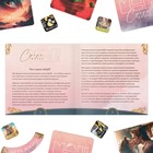 Трансформационная игра «Сферы жизни», 60 карт (9×9 см), 36 жетонов (3×3 см и 3.5×10 см), игровое поле (50×50 см),16+ - Фото 3