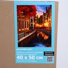 Картина по номерам на холсте с подрамником «Вечерний мост», 40 х 50 см - Фото 5