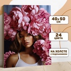 Картина по номерам на холсте с подрамником "Нежность пионов" 40*50 см 9898627 - фото 16394376