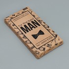 Коробка для шоколада, кондитерская упаковка For the best man, 17.3 х 8.8 х 1.5 см - фото 320177191