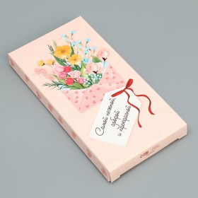 Коробка для шоколада «Самой нежной», 17.3 × 8.8 × 1.5 см