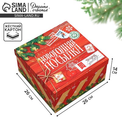 Коробка подарочная «Новогодняя посылка», 26×26×14 см