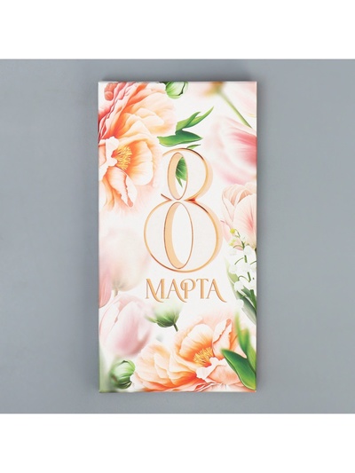 Коробка для шоколада, кондитерская упаковка «С 8 Марта!», 17.3×8.8×1.5 см