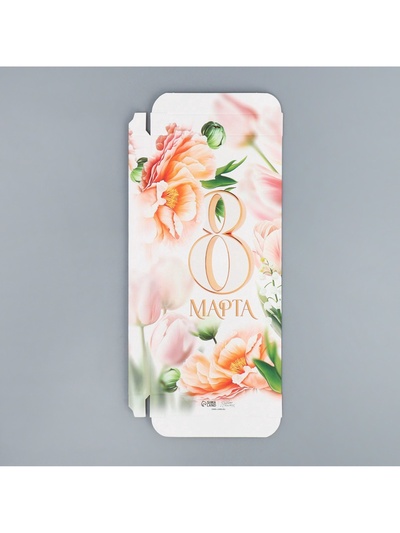 Коробка для шоколада, кондитерская упаковка «С 8 Марта!», 17.3×8.8×1.5 см