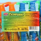 Жидкая конфета "Газировка" ассорти 25мл - Фото 6