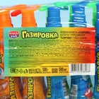 Жидкая конфета «Газировка», ассорти, 25 мл - Фото 7