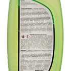 Антифриз CRIONIC - 40, зеленый G11, 1 кг - Фото 3