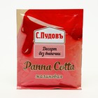 Панна Котта малиновая С.Пудовъ, 0,07 кг - фото 320264645