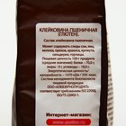Клейковина пшеничная С.Пудовъ, 0,25 кг - Фото 3